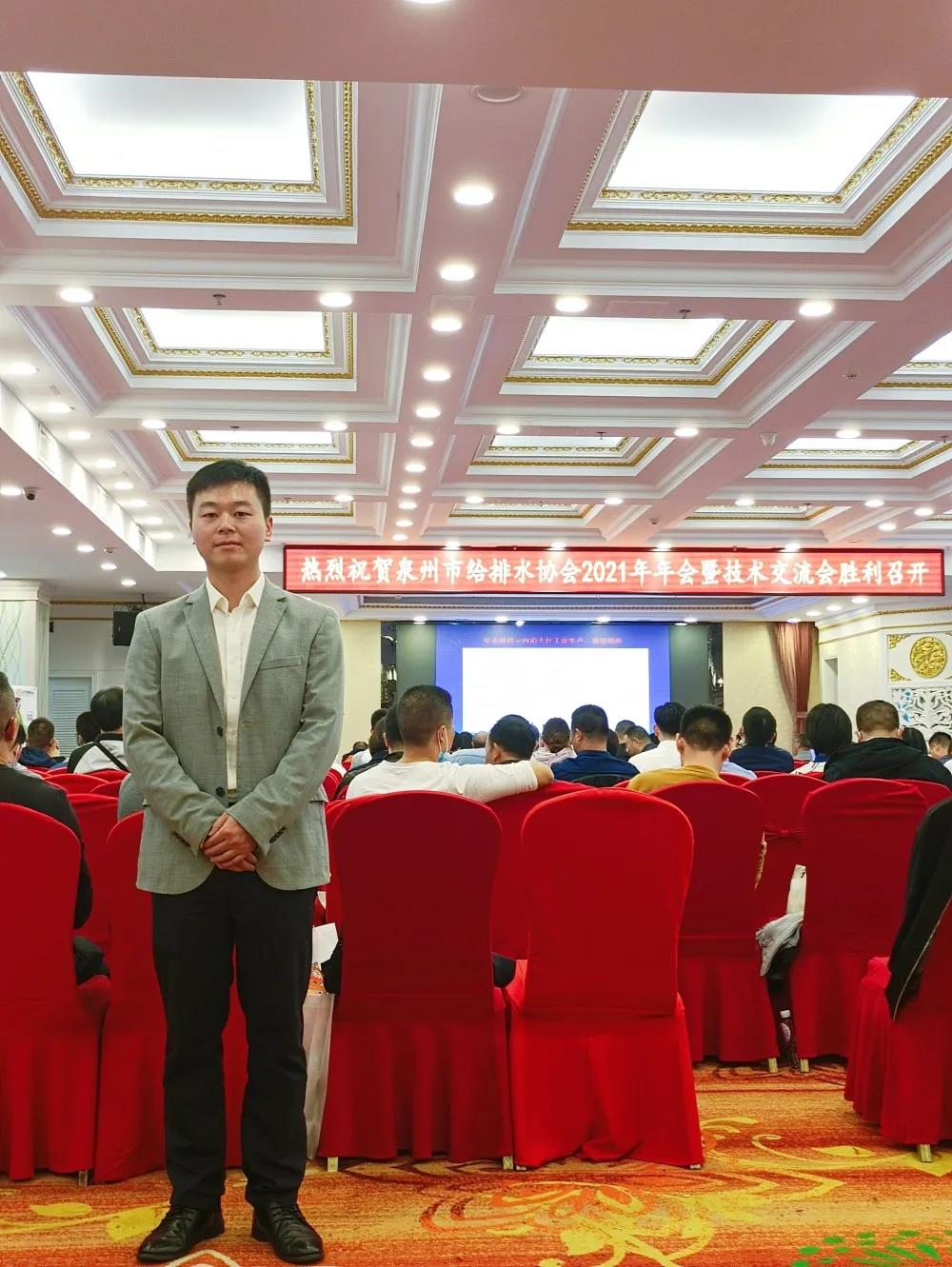 豐博超聲波水表