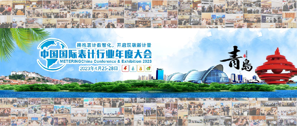 微信圖片_20230427165713.png